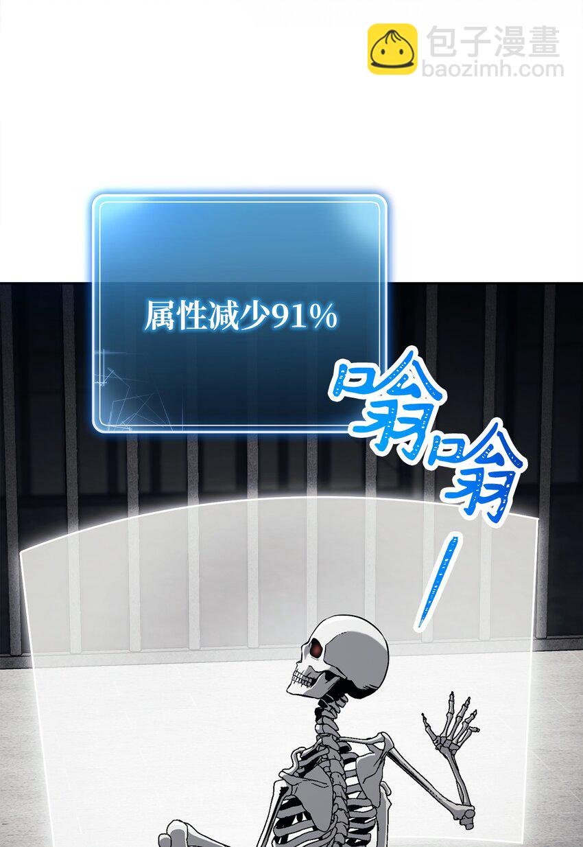 238 逃狱计划17