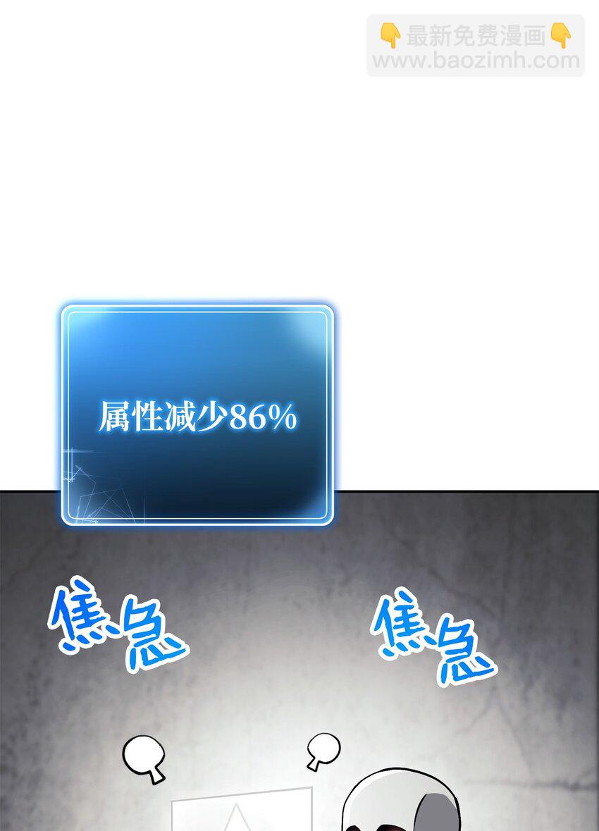 238 逃狱计划19