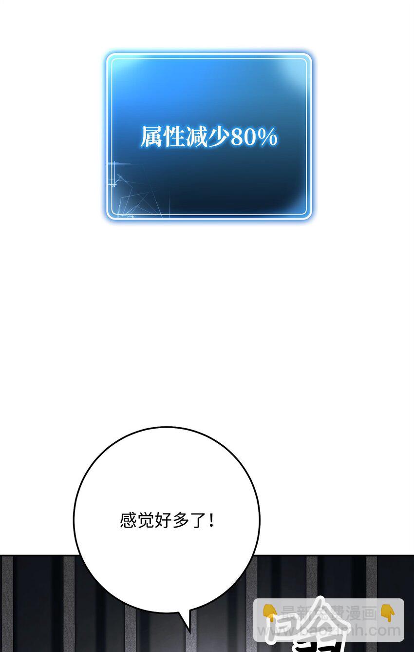 238 逃狱计划21