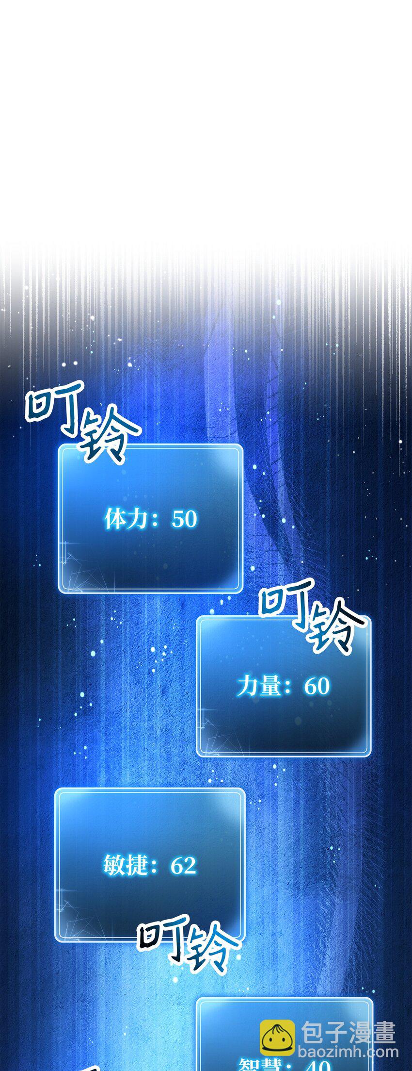 238 逃狱计划24
