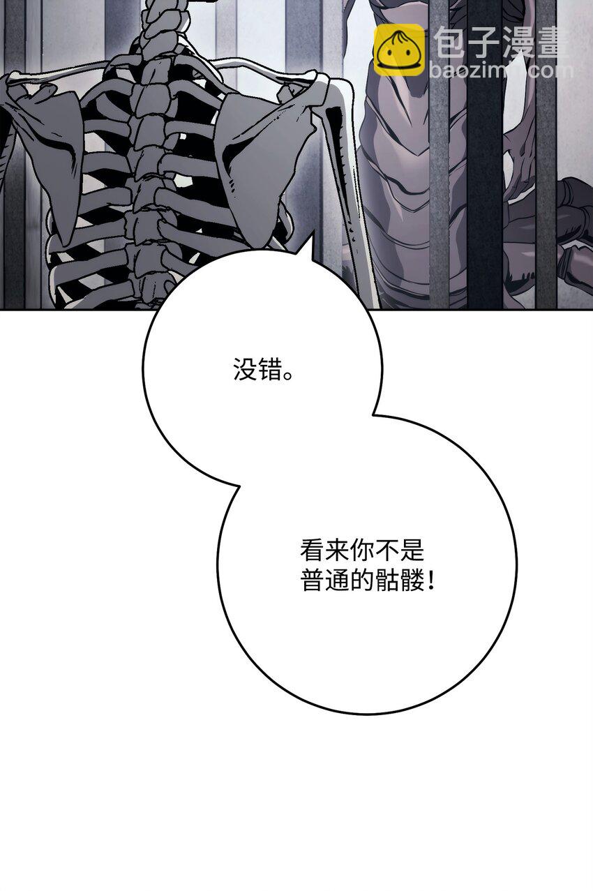 238 逃狱计划50