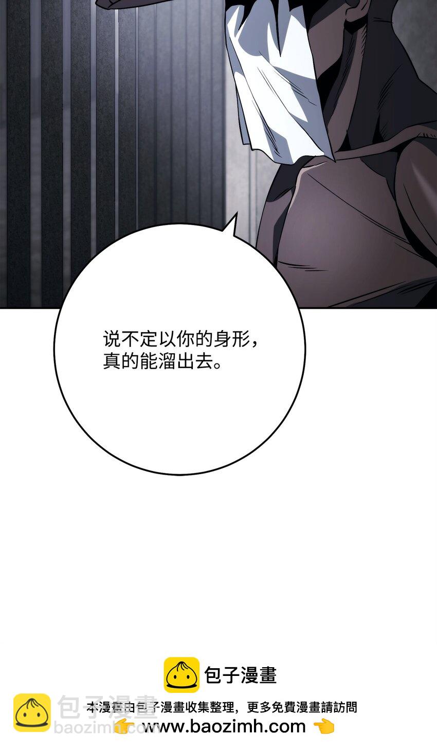 238 逃狱计划53
