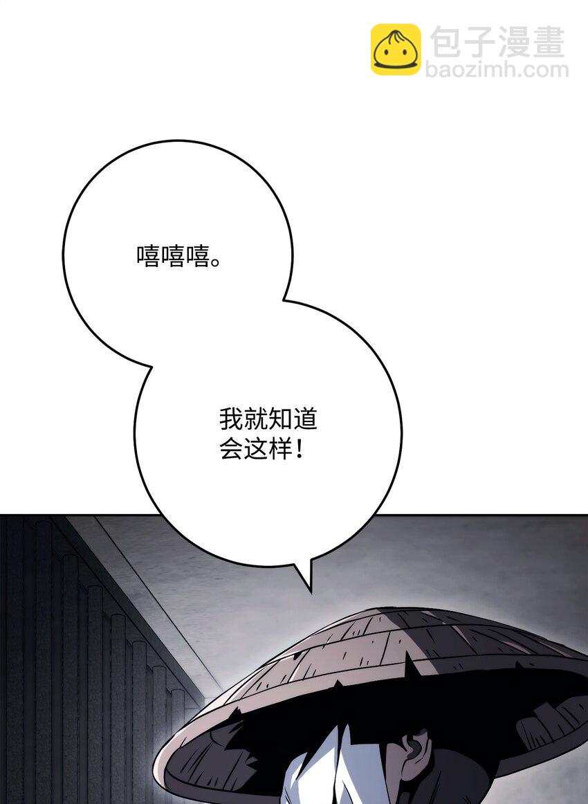 238 逃狱计划56