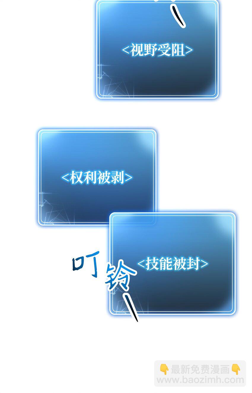 238 逃狱计划7