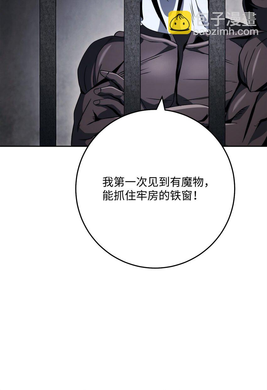 238 逃狱计划87