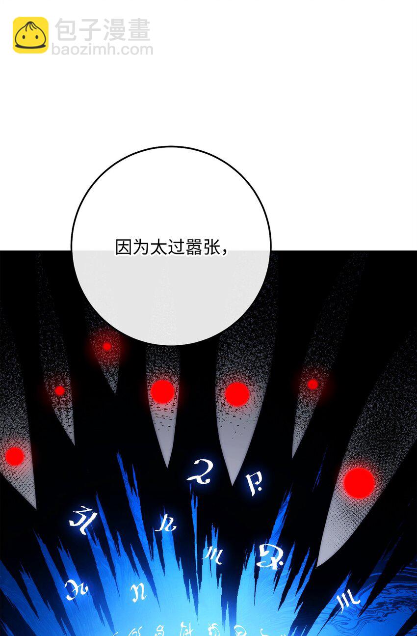 238 逃狱计划94