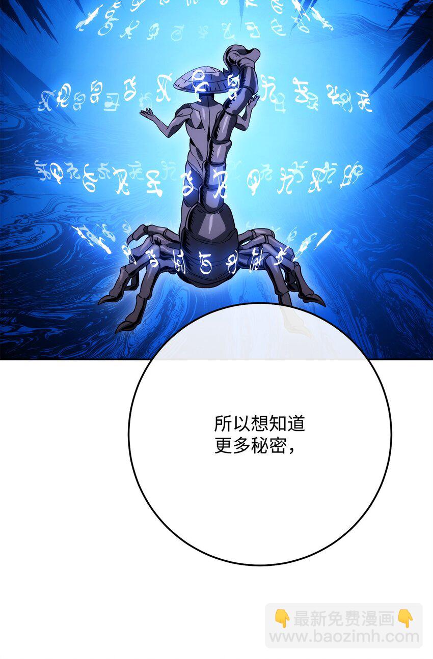238 逃狱计划95
