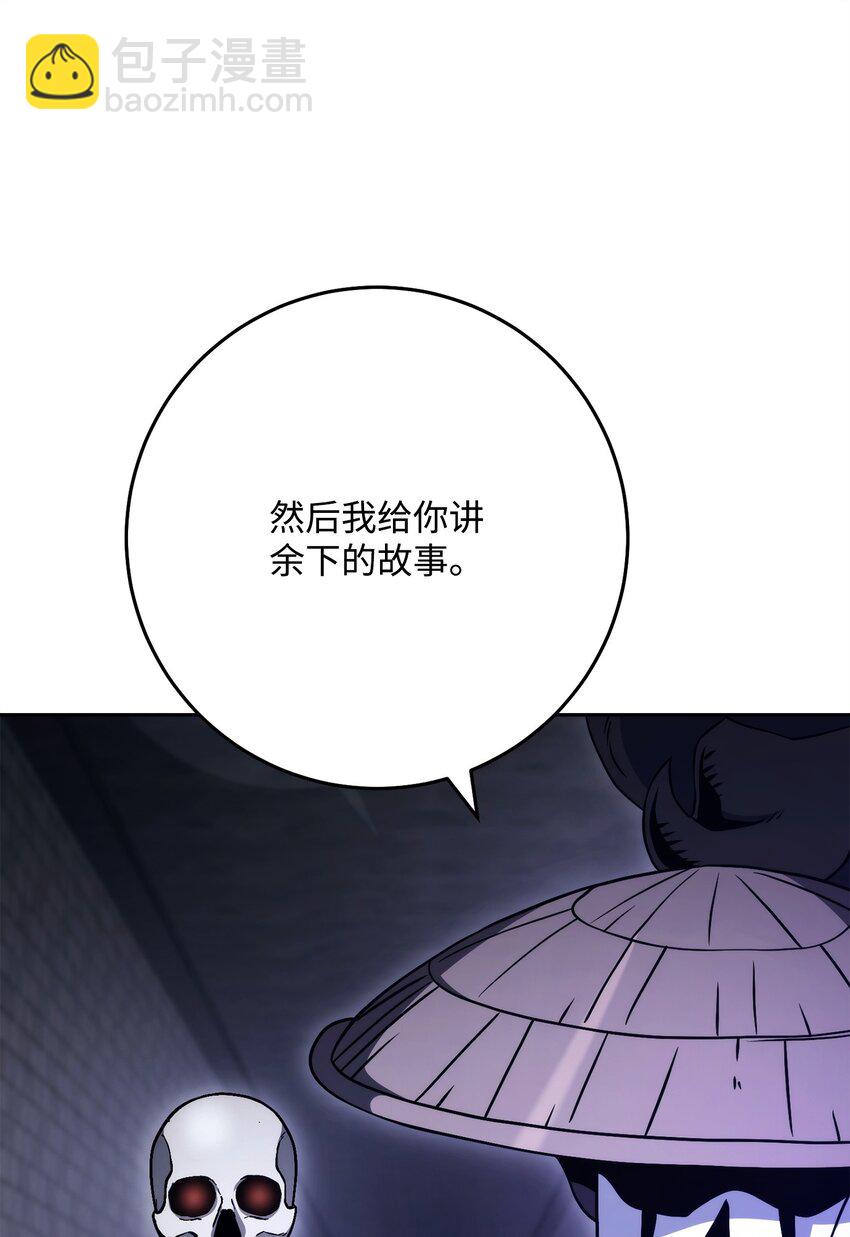 240 第二个秘密108