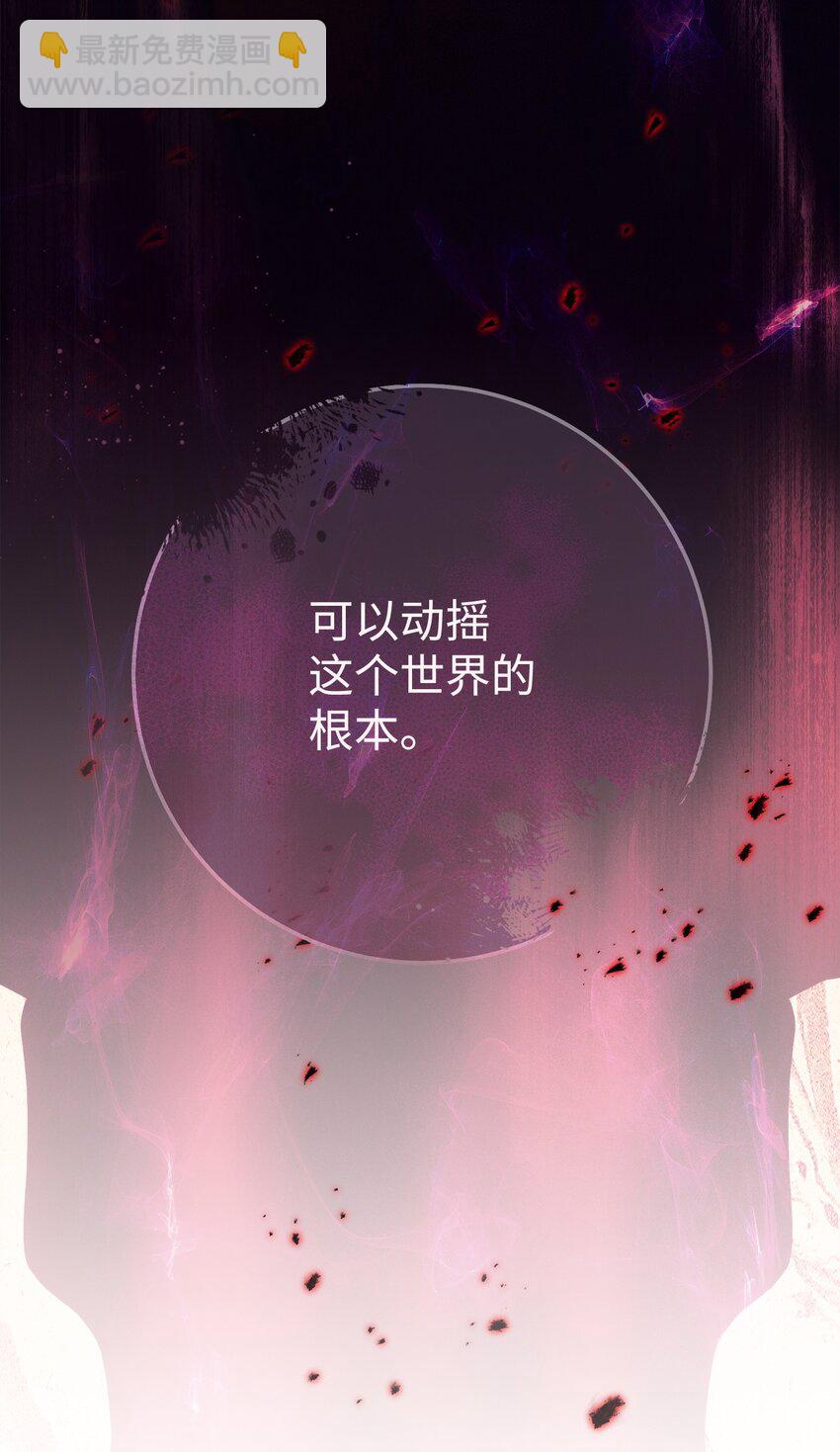 240 第二个秘密113