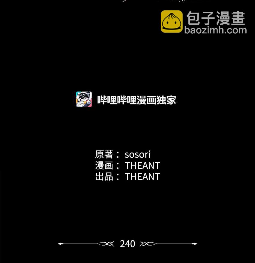 240 第二个秘密26