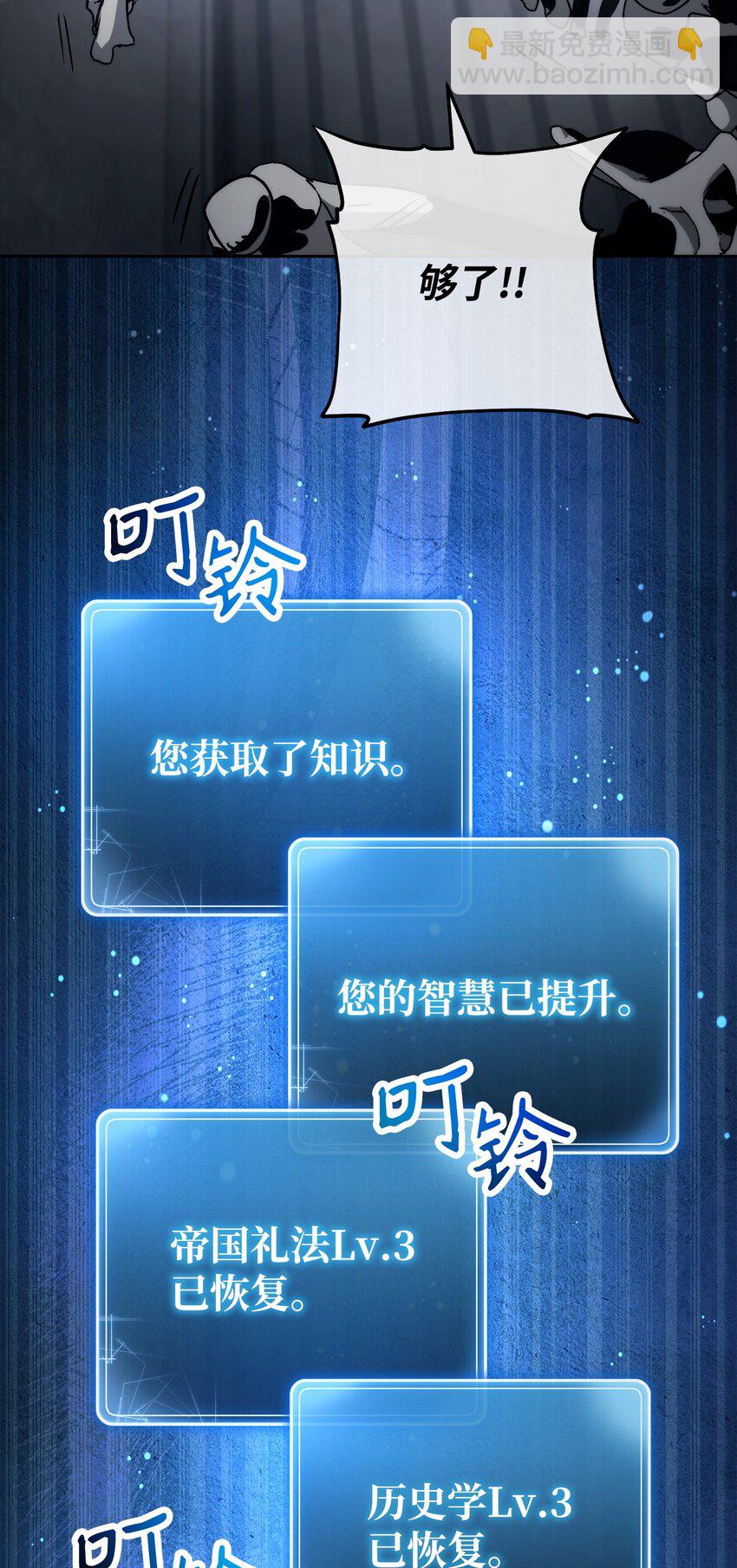 240 第二个秘密4