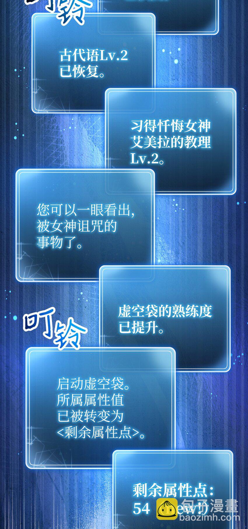 240 第二个秘密5