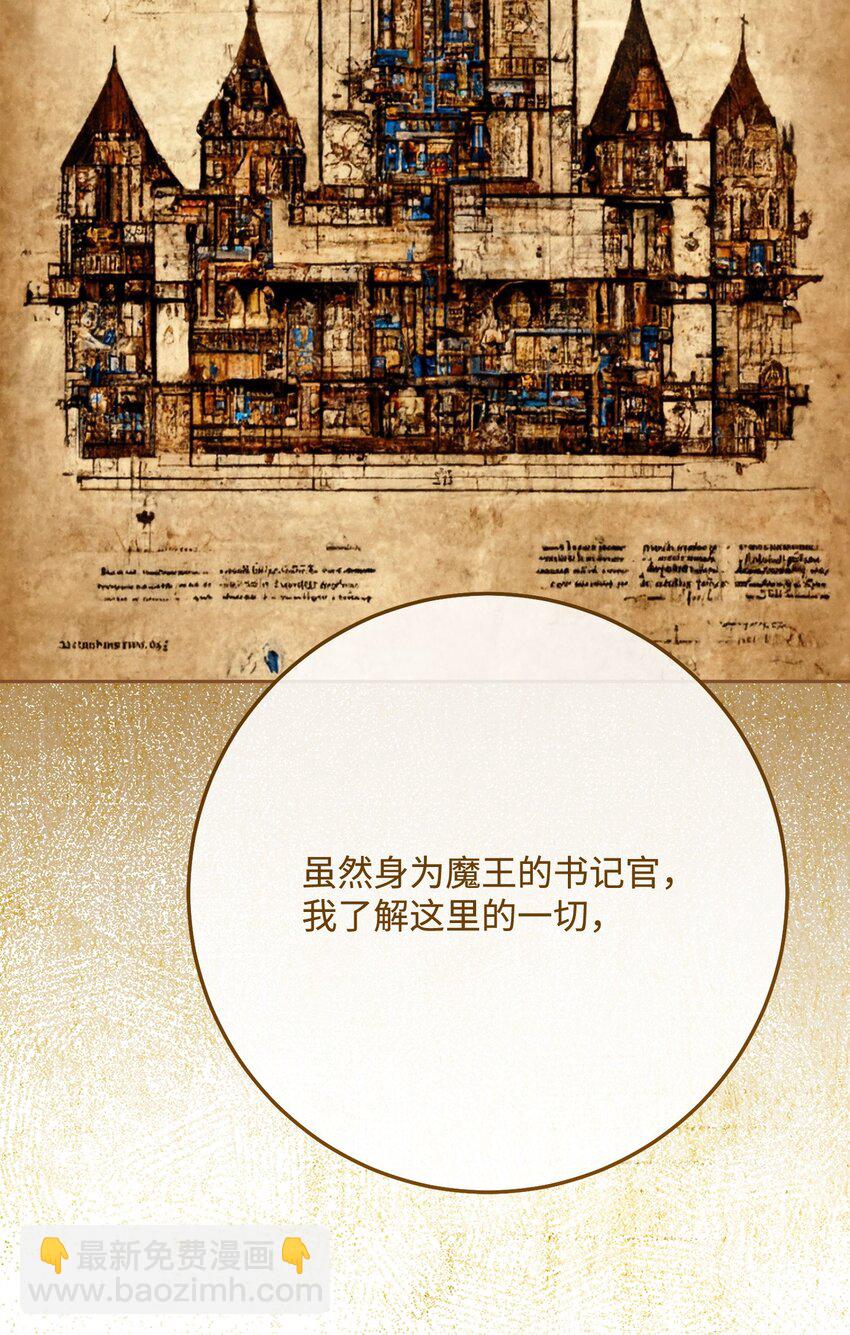 240 第二个秘密56