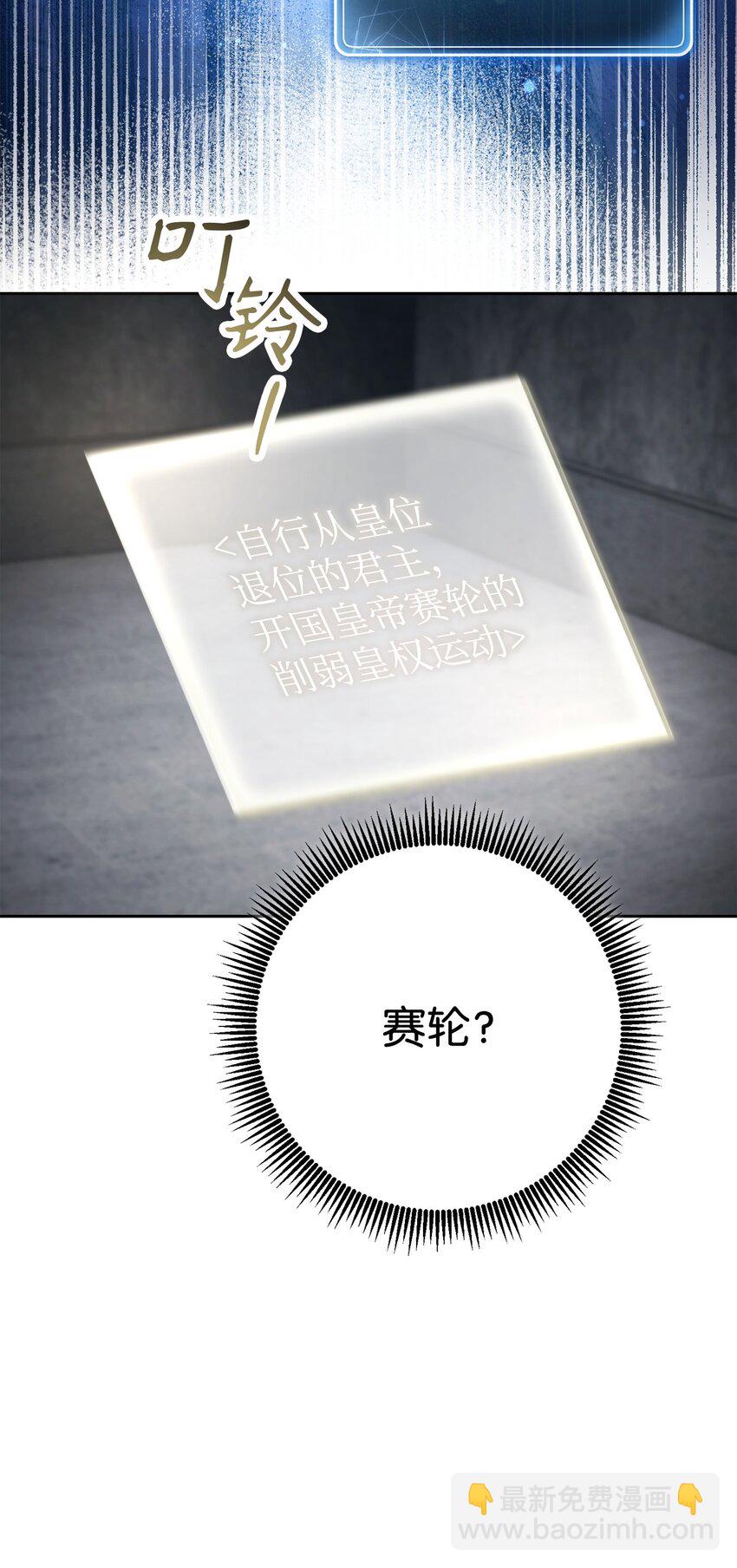 240 第二个秘密6
