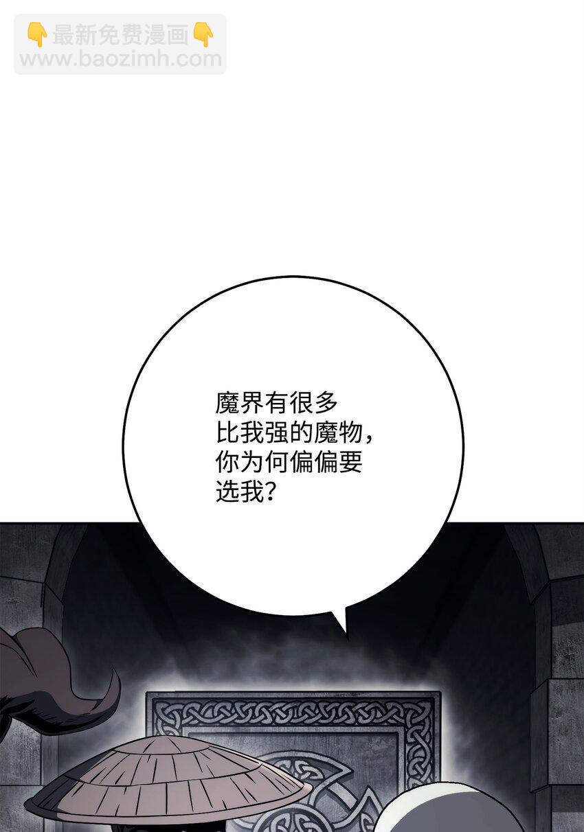 240 第二个秘密68