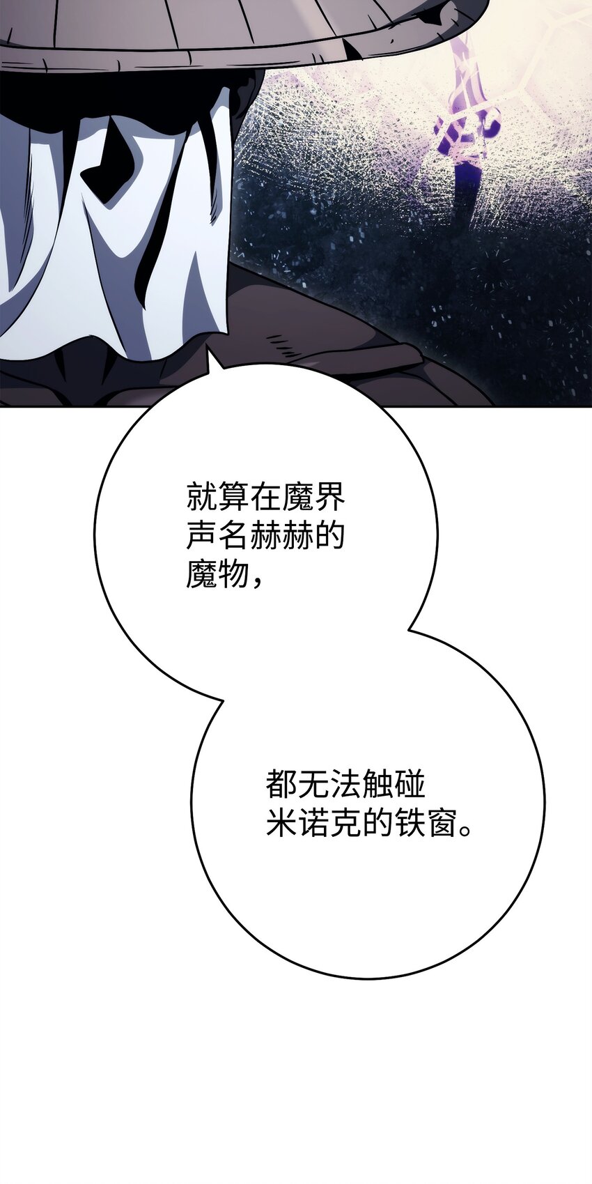 240 第二个秘密71
