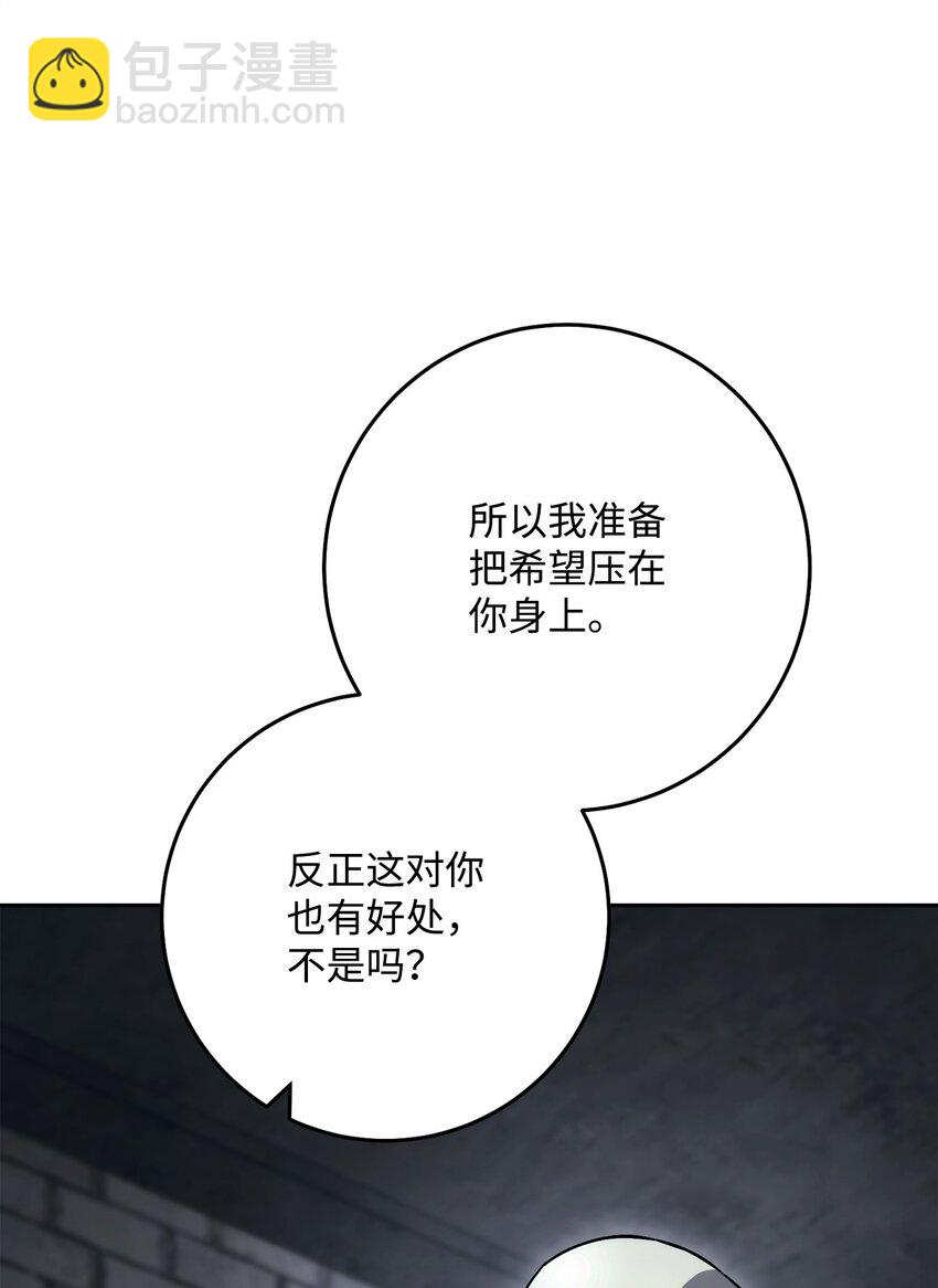 240 第二个秘密72