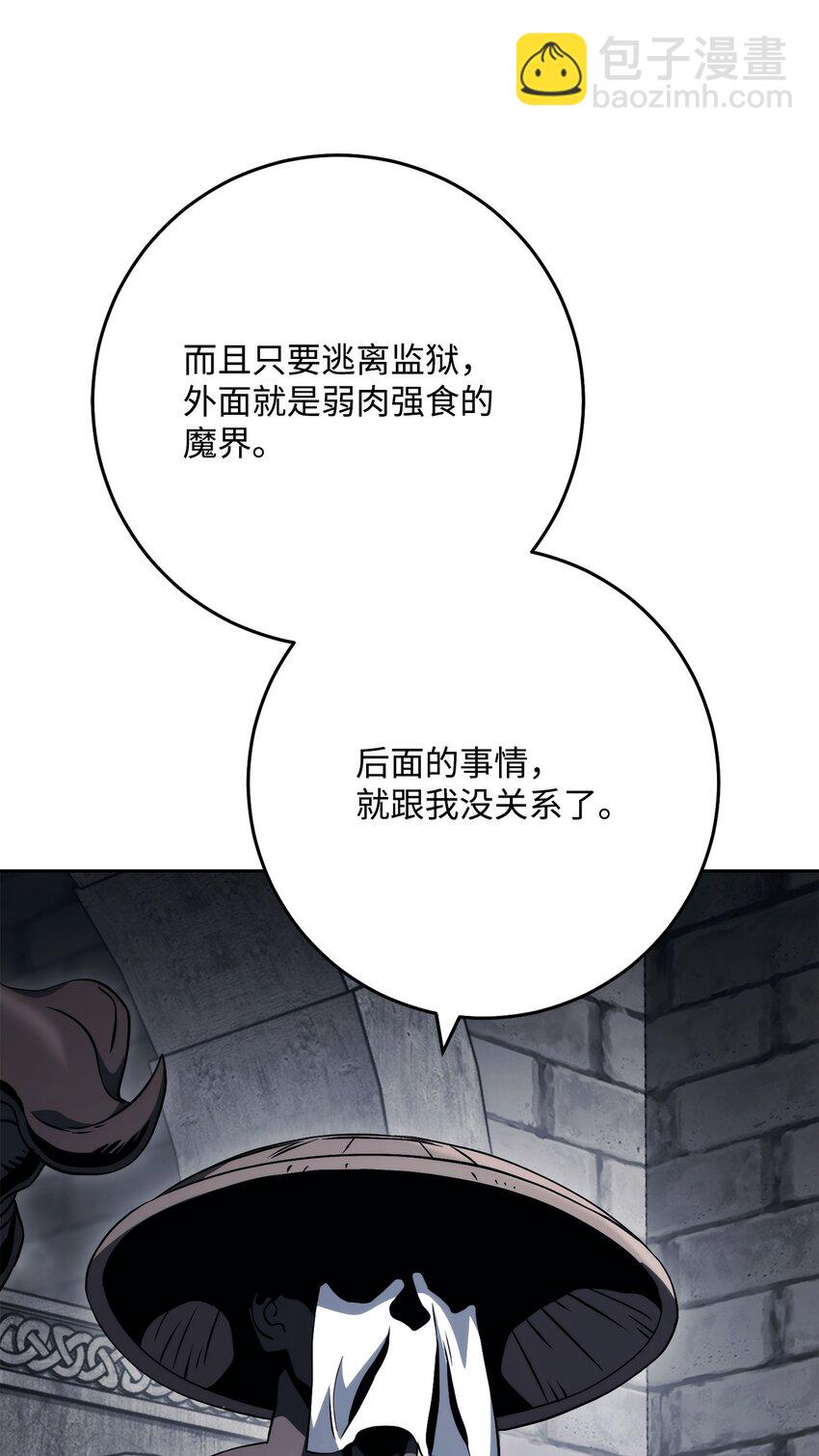 240 第二个秘密74