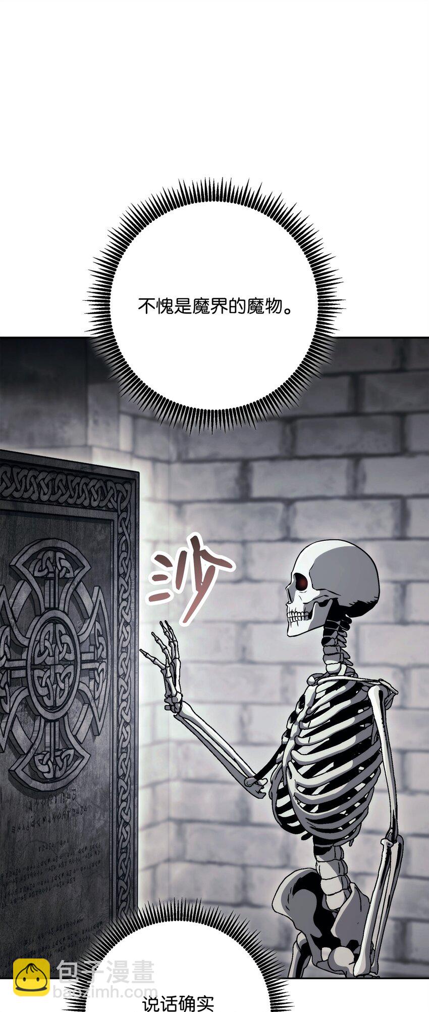 240 第二个秘密76
