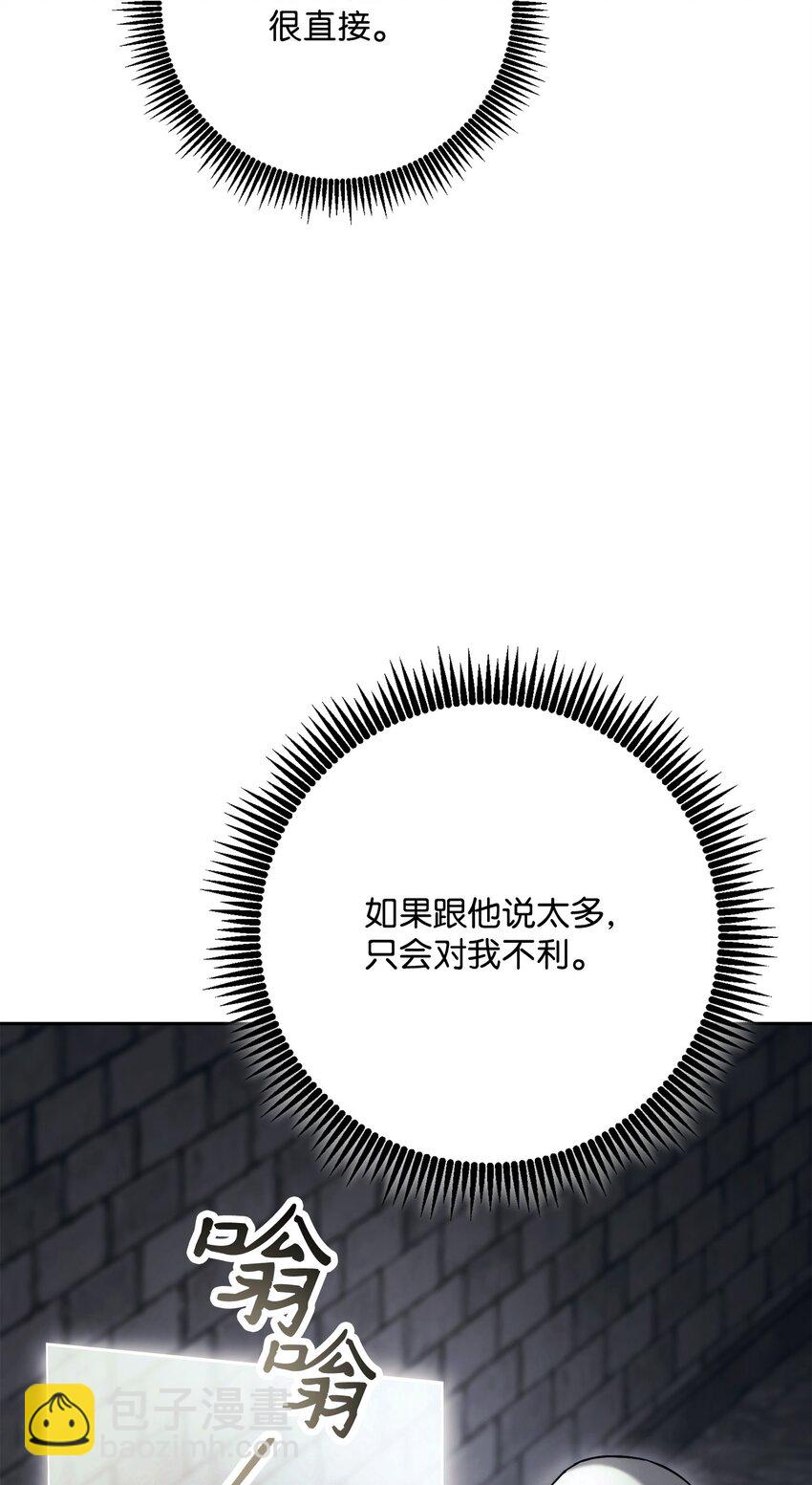 240 第二个秘密77