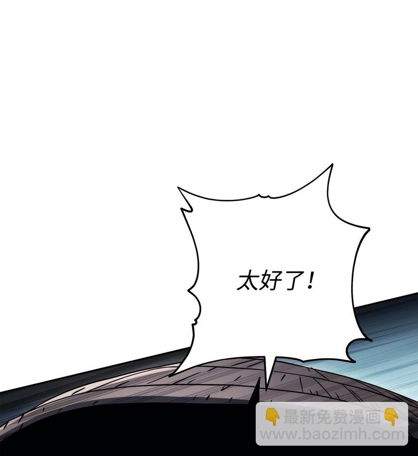 240 第二个秘密89