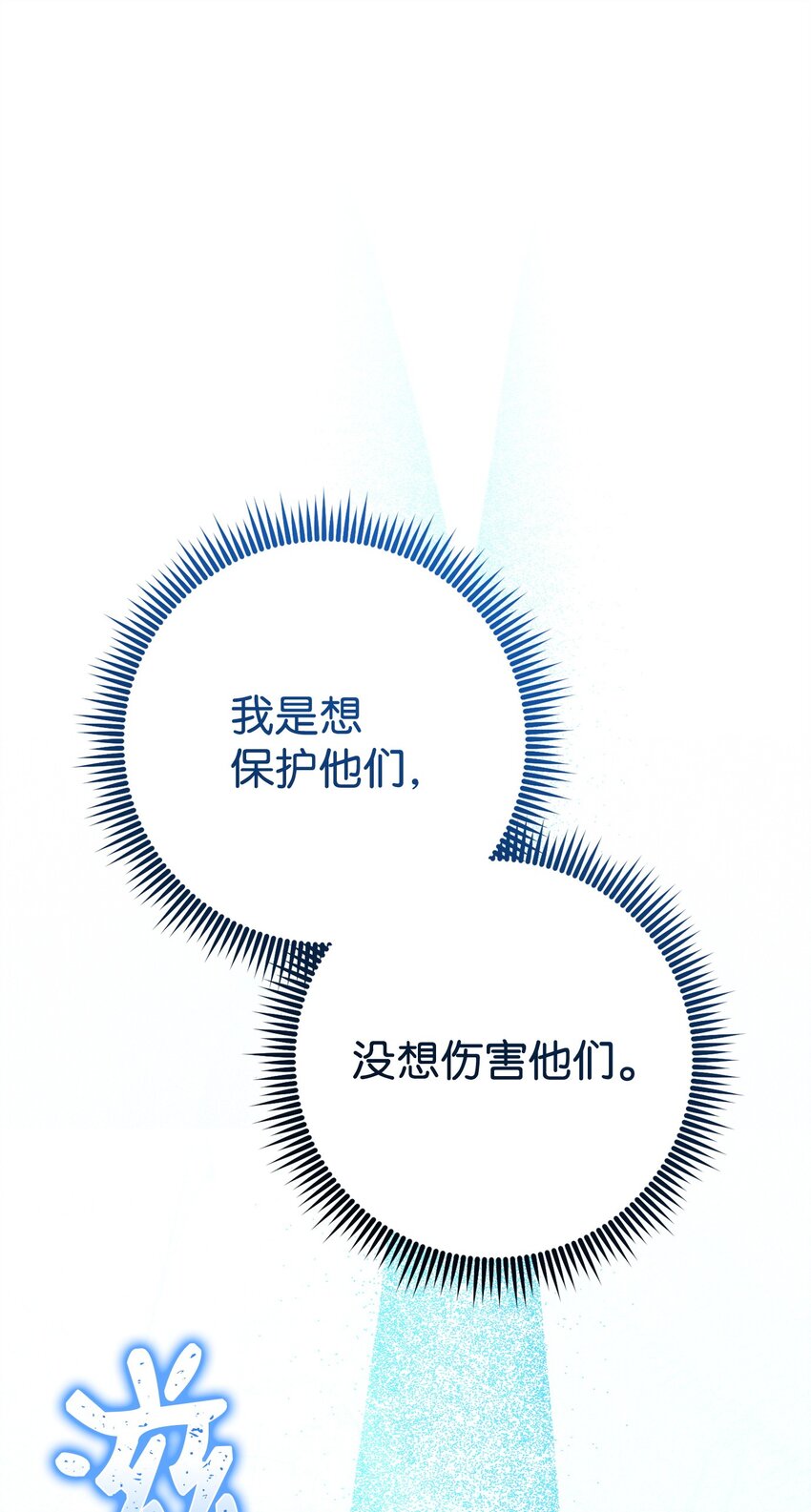 242 进入满足之狱0
