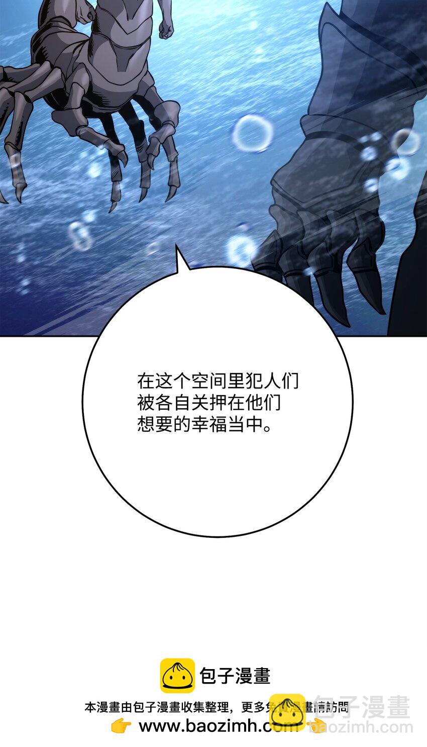 242 进入满足之狱103