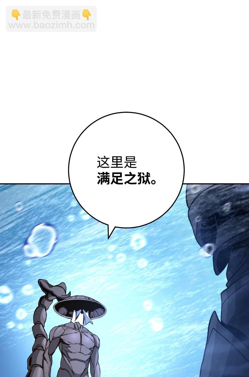 242 进入满足之狱106