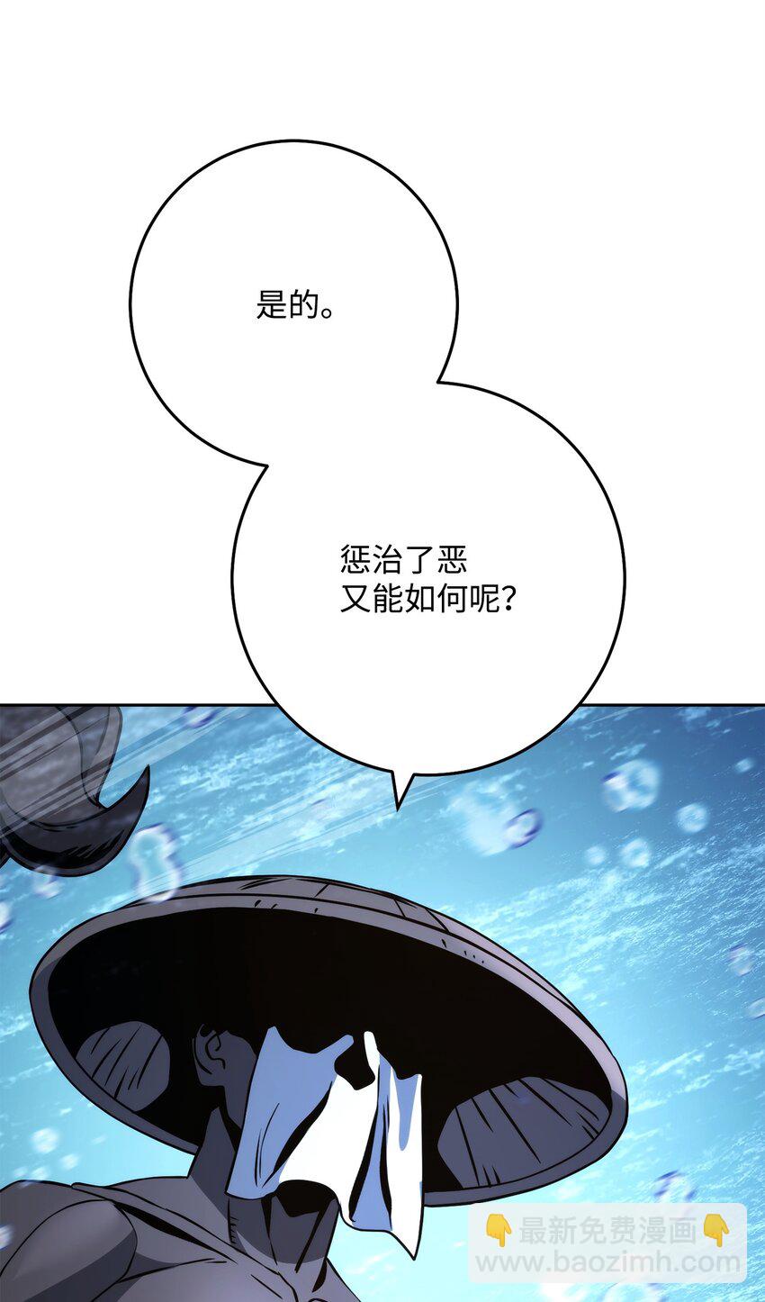 242 进入满足之狱109