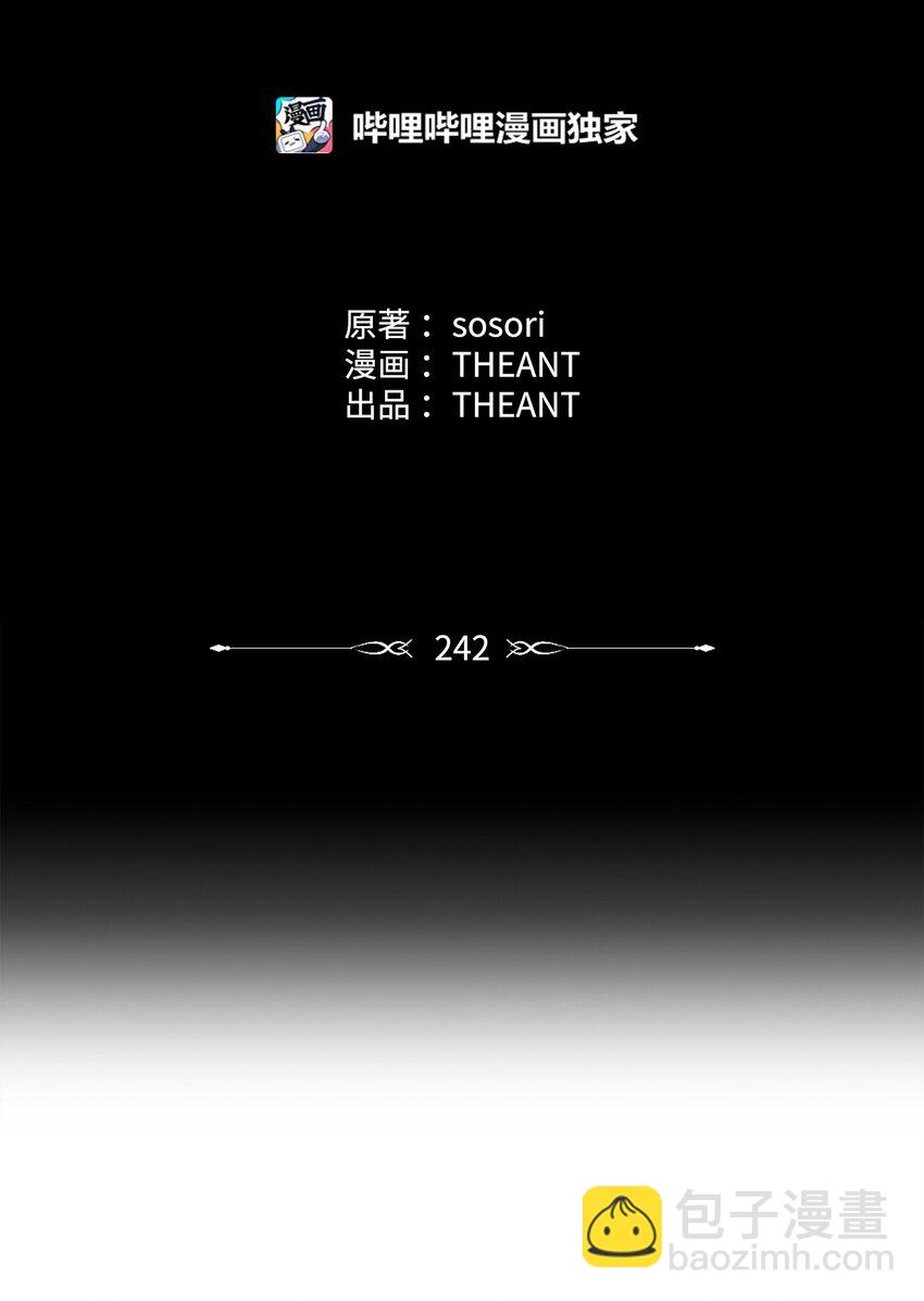 242 进入满足之狱11