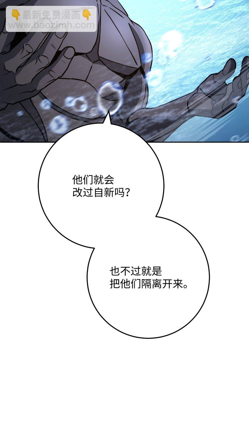 242 进入满足之狱110