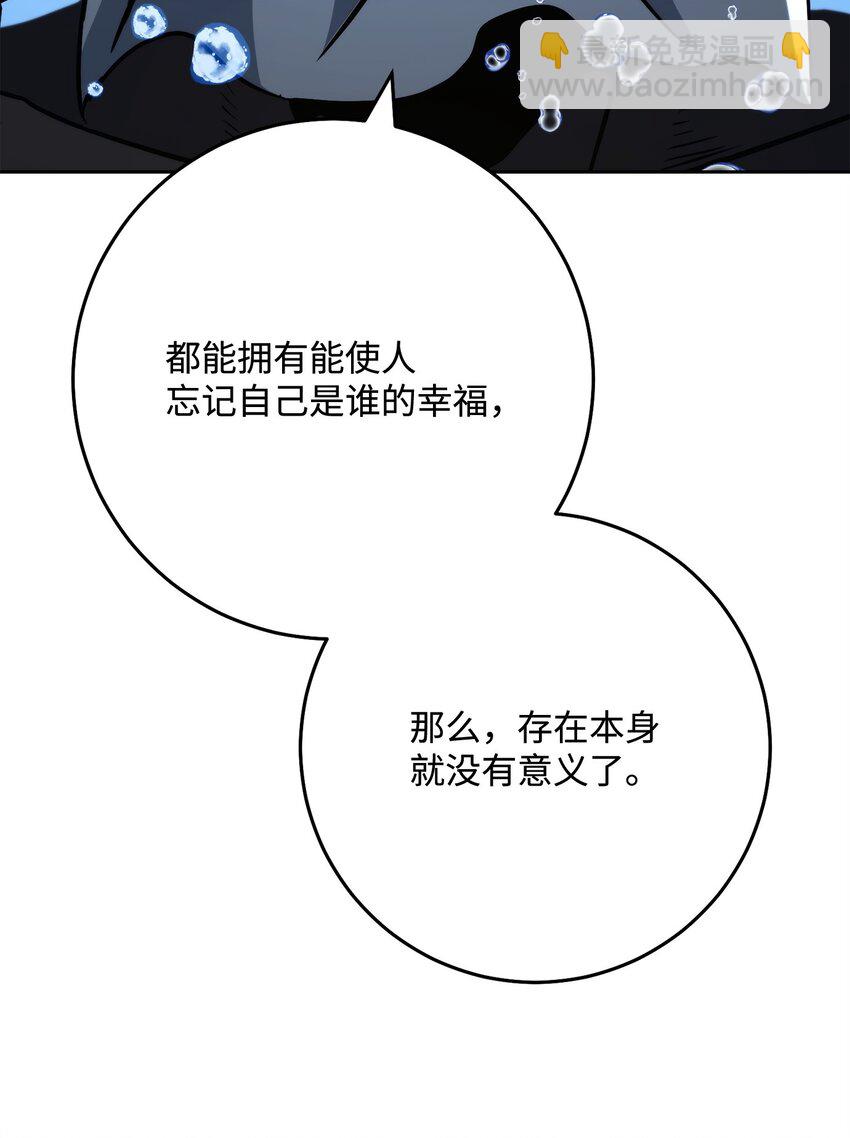 242 进入满足之狱115