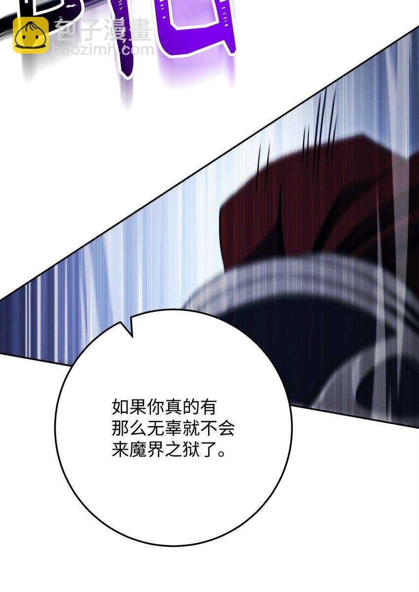 242 进入满足之狱29