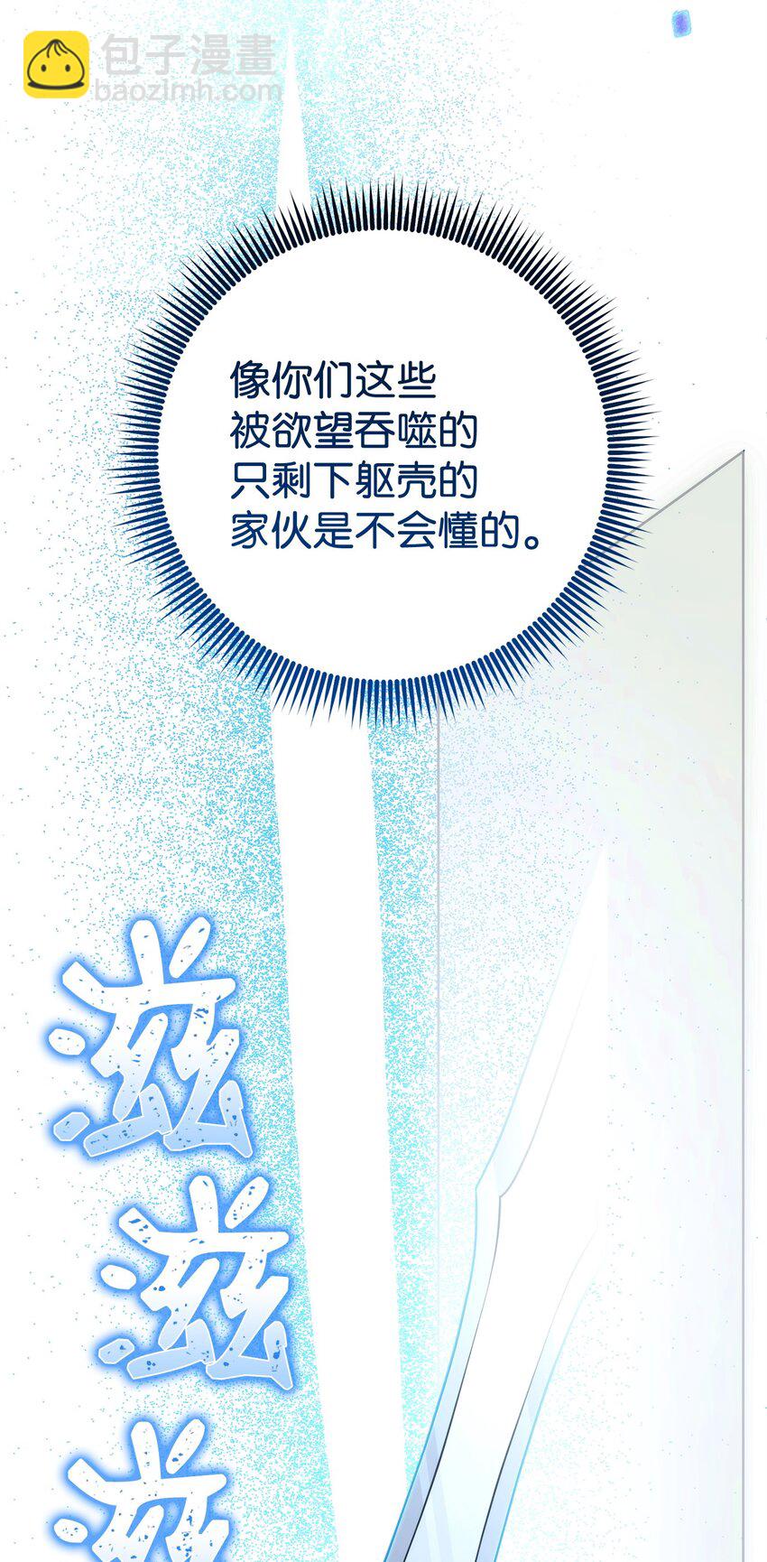 242 进入满足之狱3
