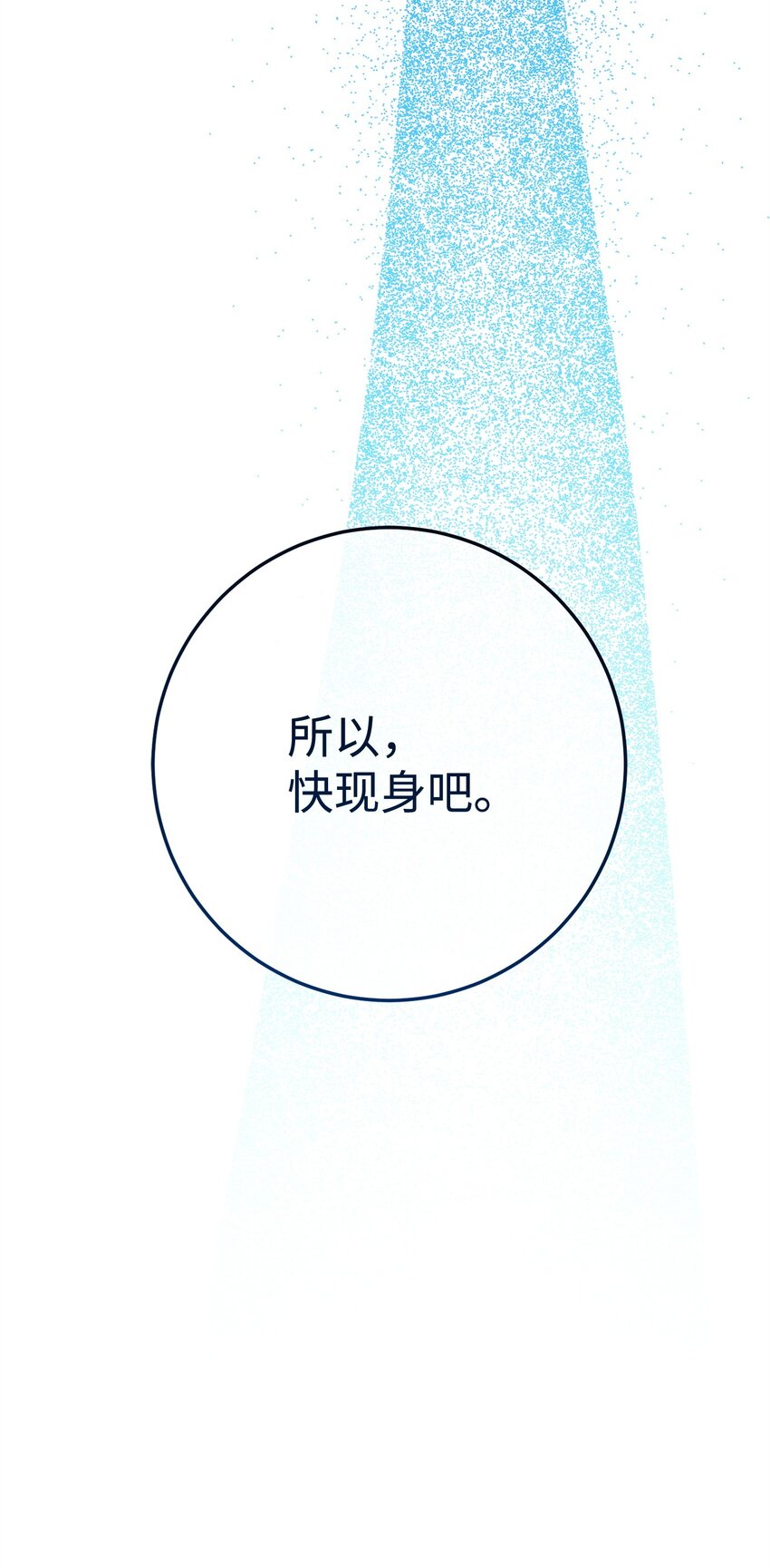 242 进入满足之狱5