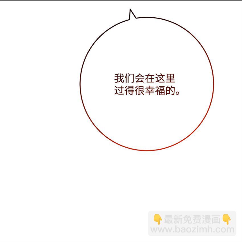242 进入满足之狱50