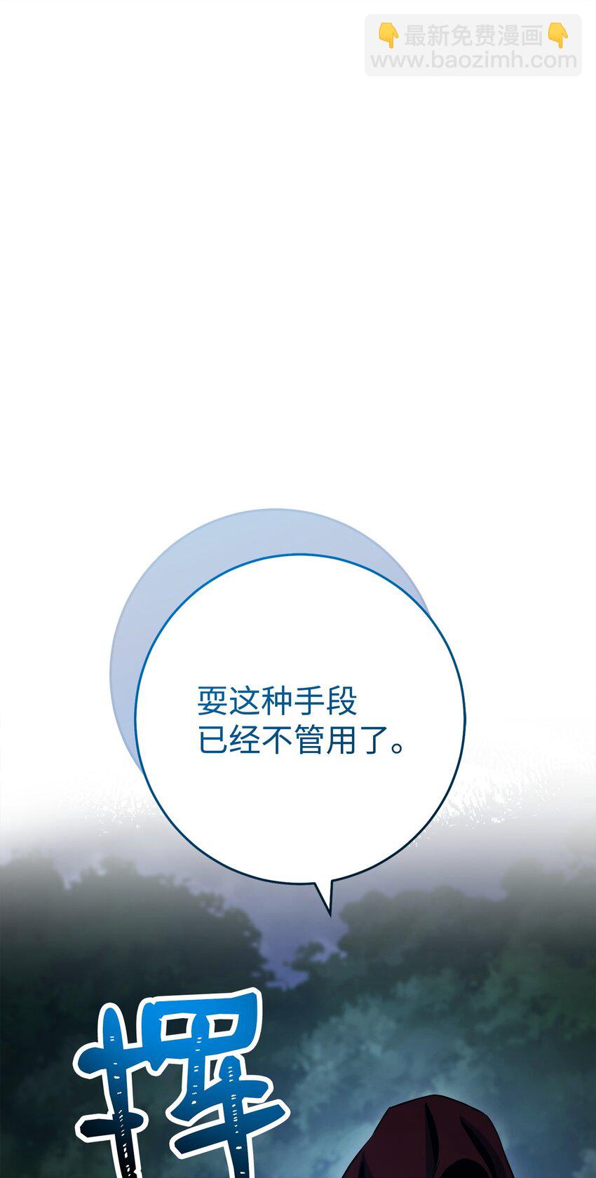 242 进入满足之狱6