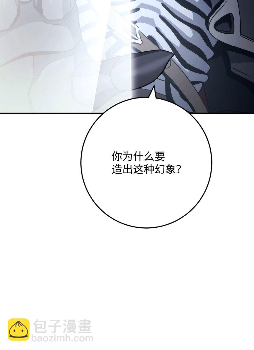242 进入满足之狱67