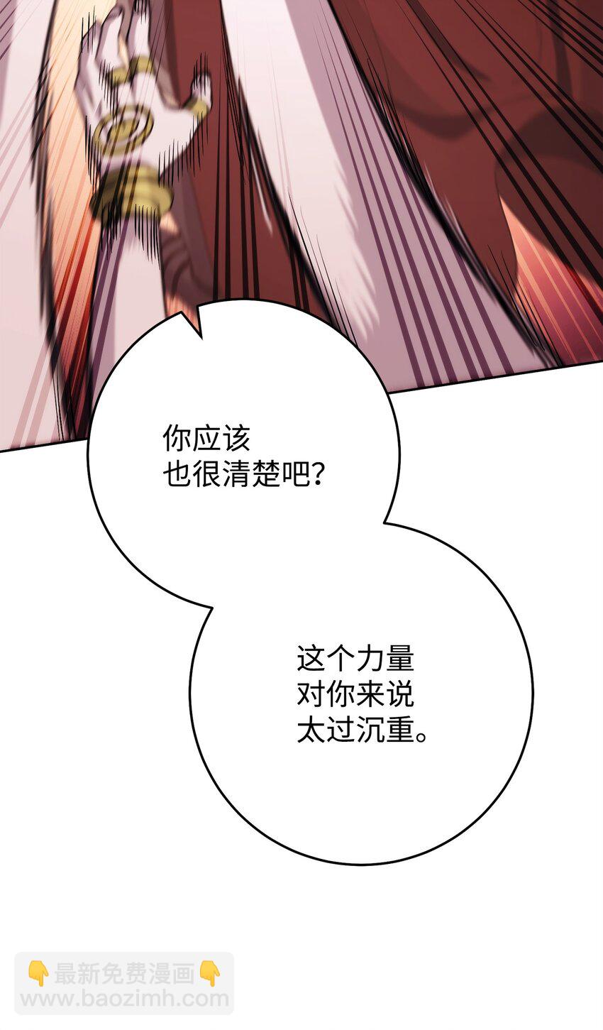 250 身处高位之人34