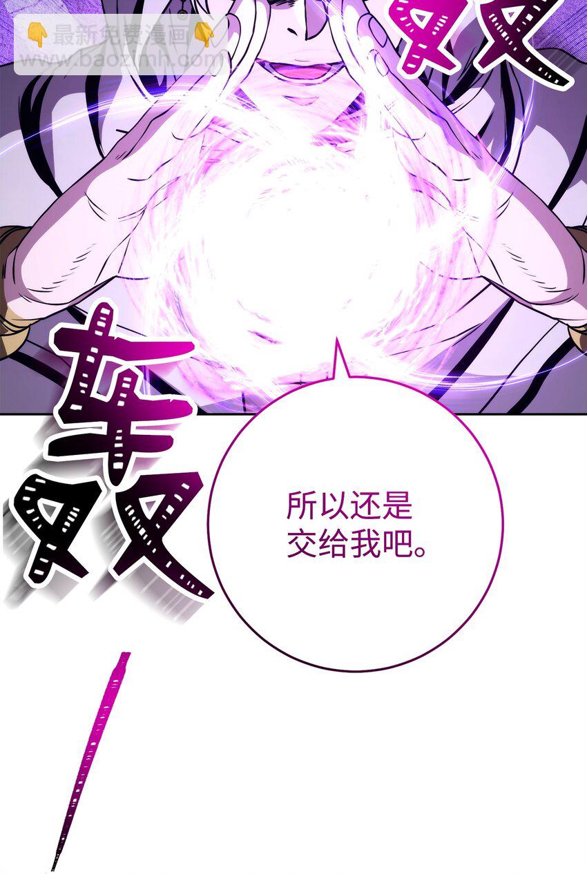 250 身处高位之人36