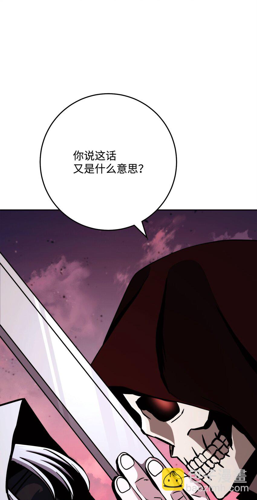 250 身处高位之人84