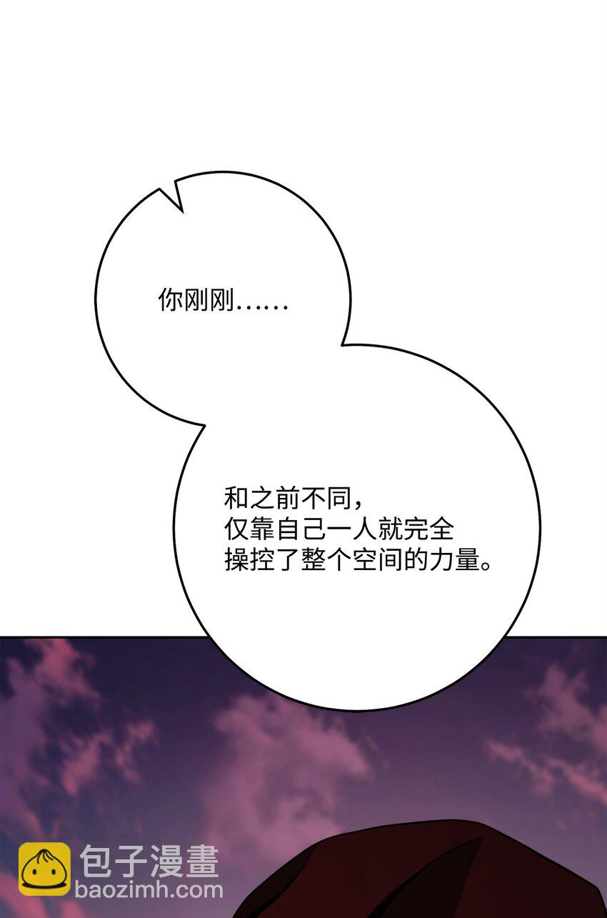 250 身处高位之人90