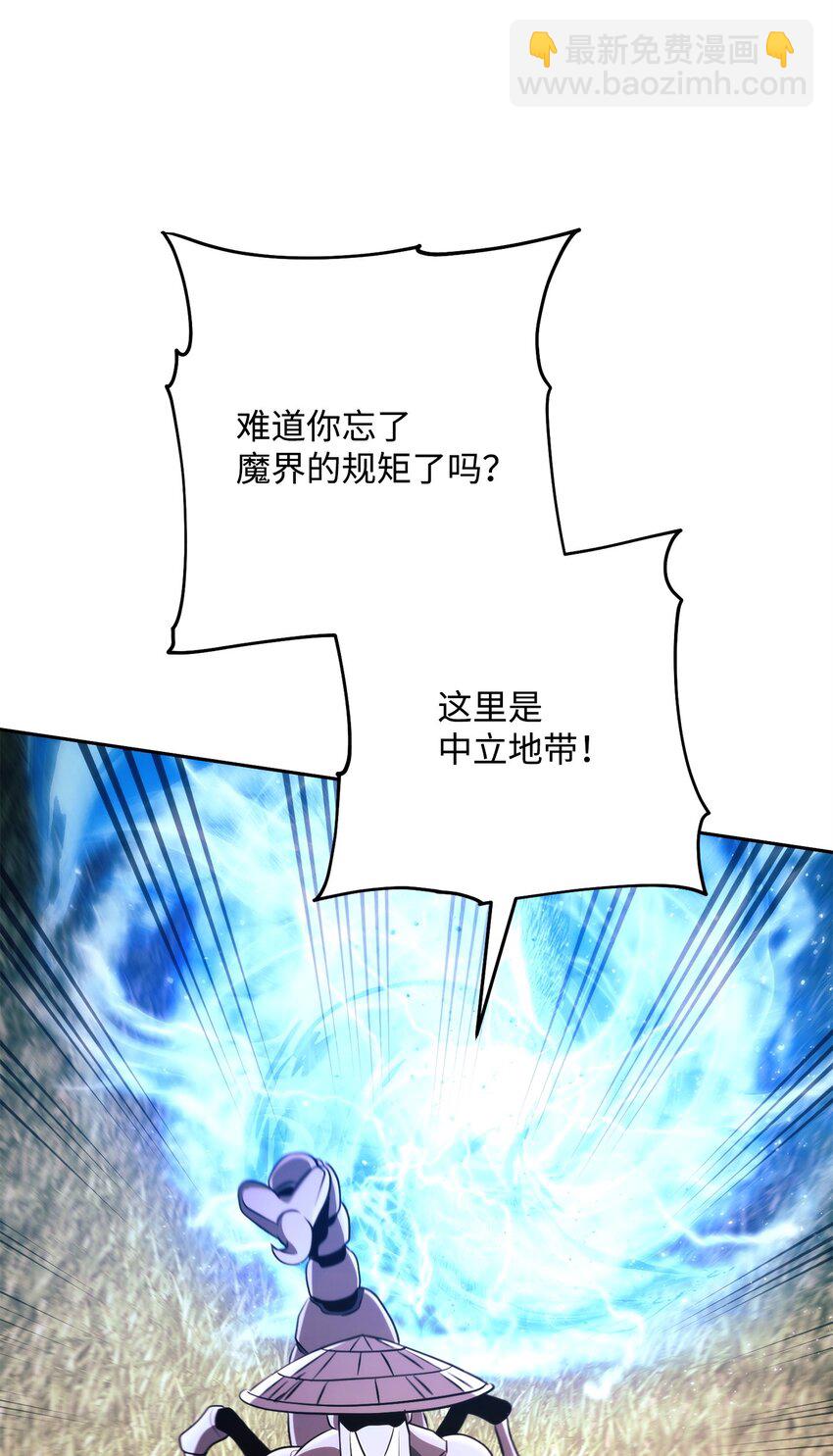 251 间接降临108