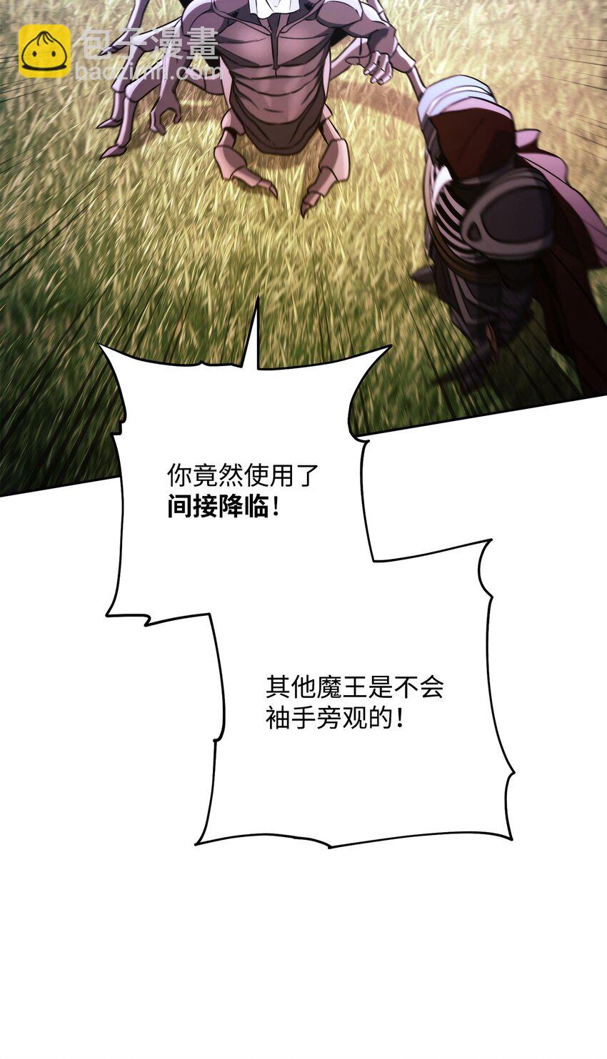 251 间接降临109