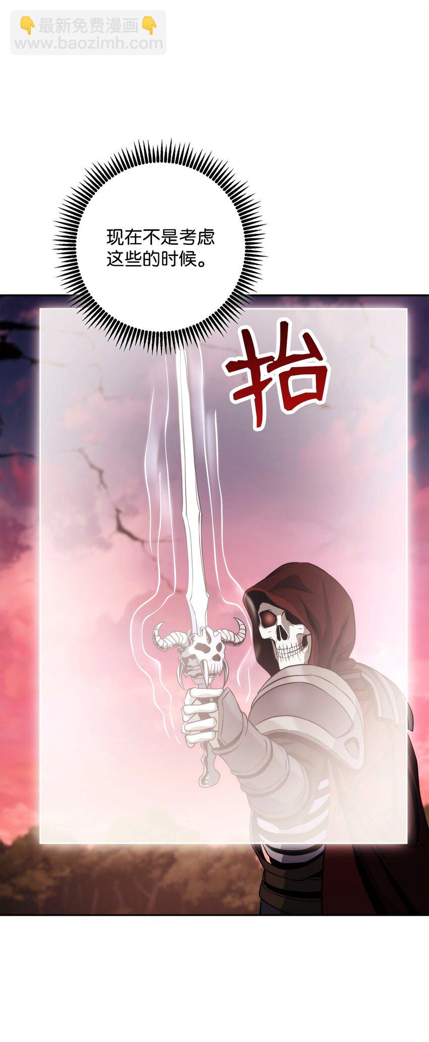 251 间接降临11