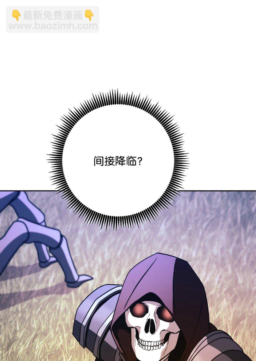251 间接降临110