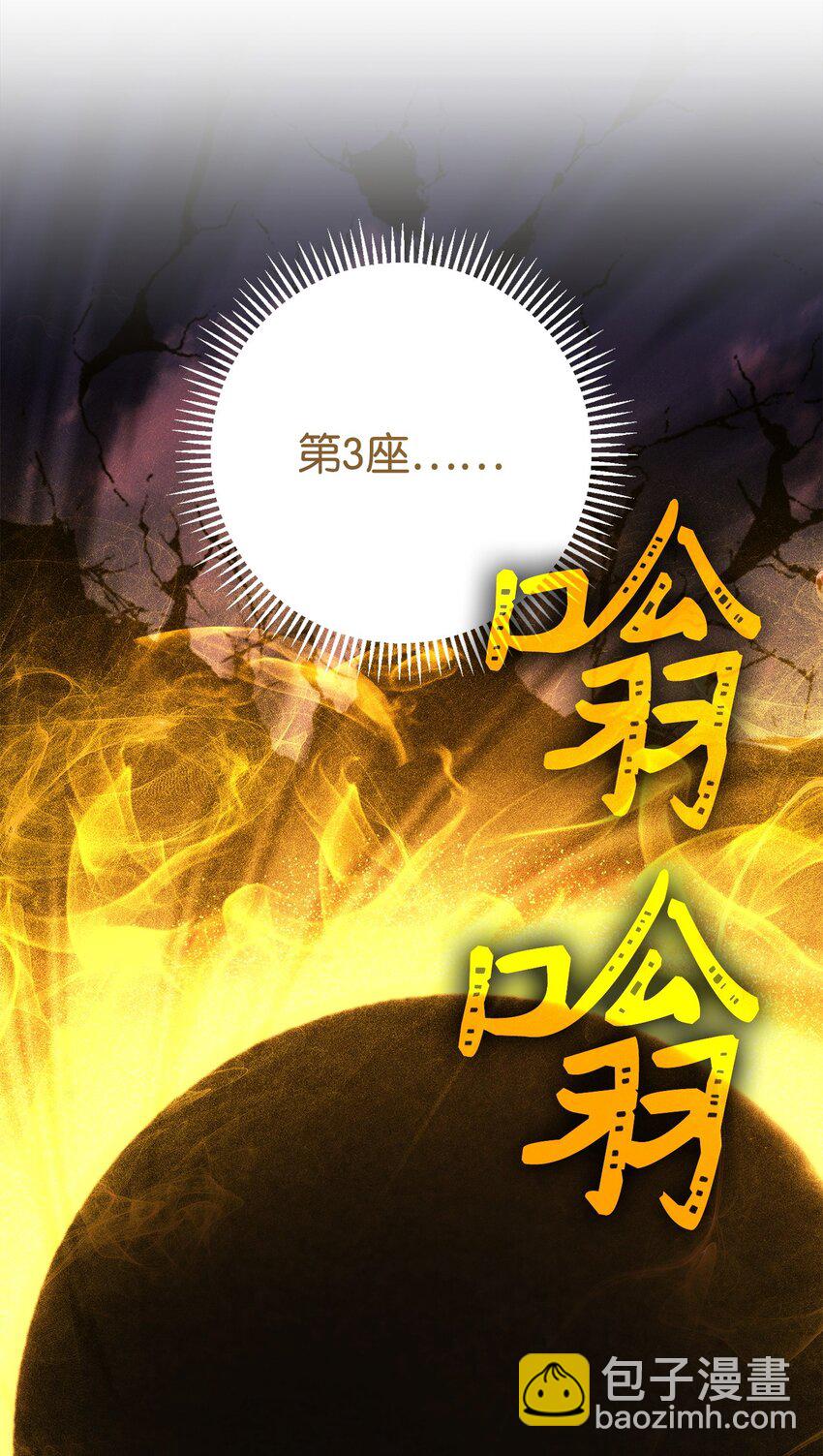 251 间接降临112