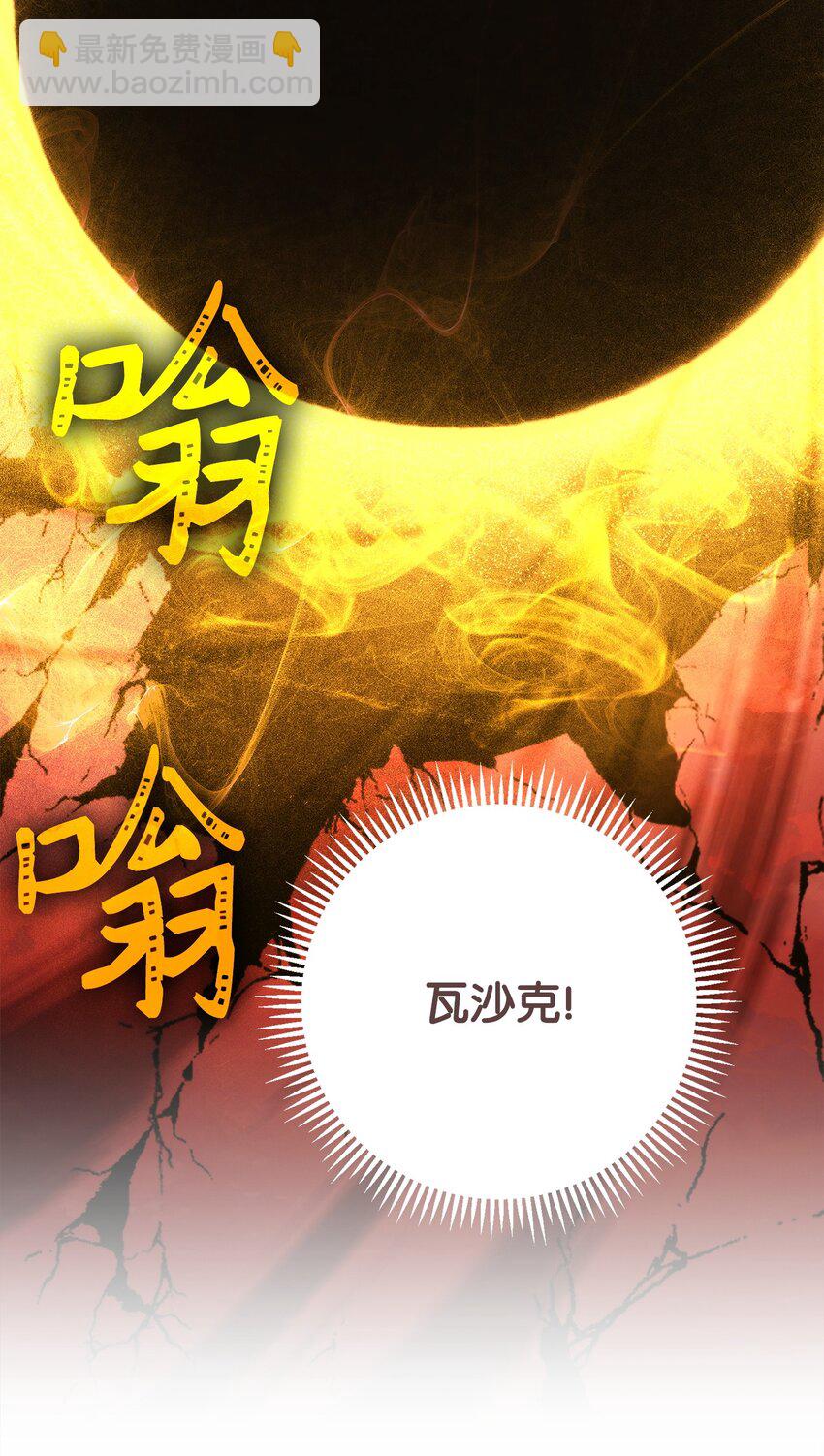251 间接降临113