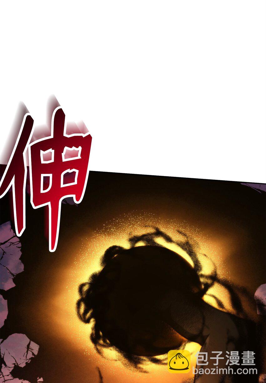 251 间接降临116