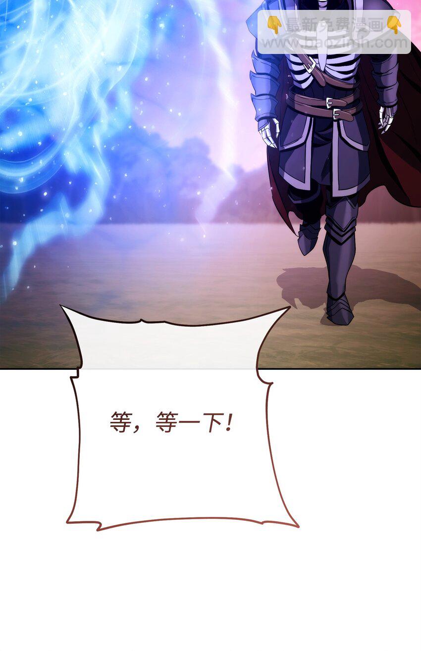 251 间接降临13